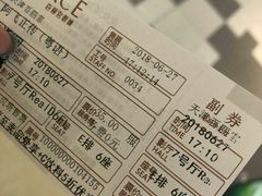 -百丽宫影城(嘉里汇店)