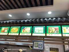 -穆彦华逍遥镇胡辣汤(岗坡路店)