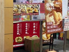 -潮禧记炸鸡翅(中旅店)