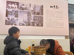 -四季美汤包(户部巷店)