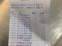 -大润发(鹤山店)