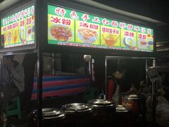 -渝味黄姐火锅(黄泥村店)