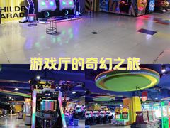 -大玩家(中原万达广场店)