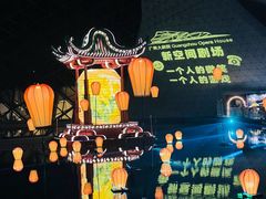 -海心沙亚运公园