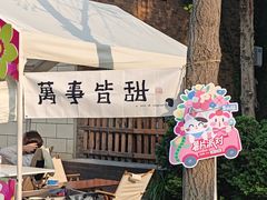 -日本风情街