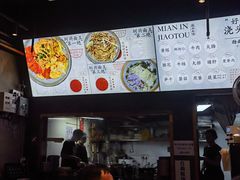 -圳兴面王·拌川·特色炒面(南山保利剧院店)