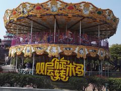 -南京银杏湖乐园