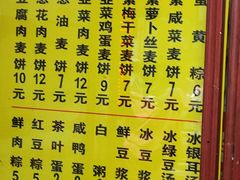 -宁海麦饼(华严街店)