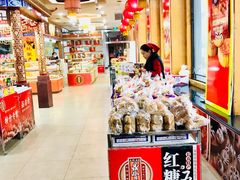 零售区-鼎丰真(四马路店)