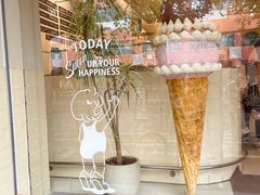 -海比甜店·意式手工冰激淋happy habit gelato