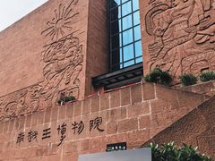 -南越王博物院