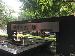 -天空别墅酒店公寓(珠江新城广州塔店)