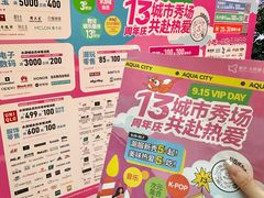 -鹏欣水游城