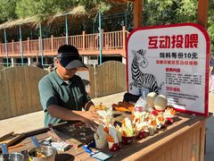 -鄂尔多斯野生动物园