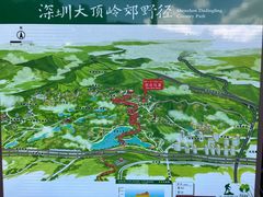 -大顶岭绿道