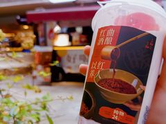 -炖物24章·顺时轻养茶(杭州大厦店)