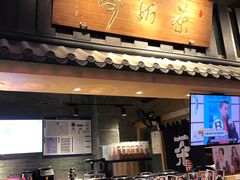 门面-寿奶茶·鲜奶与茶(合生汇购物中心店)