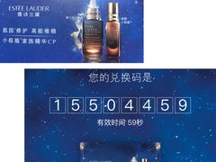 -新世界大丸百货