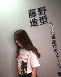 -藤野造型·专业烫染店