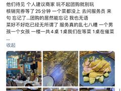 -阿婆农家菜(车墩店)