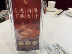 -勝記酒家·37年老字号·经典粤菜(荔枝公园店)