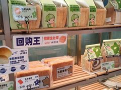 -依茉朵(锦秋新天地店)