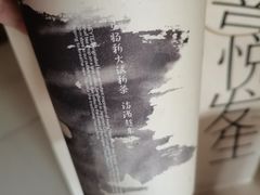 -喜茶(北京丰台银座和谐广场店)