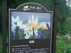 -保利石象湖景区