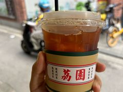 -荔園 LaiYuen