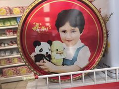 -百年义利(刘家窑店)