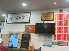 -陈八两面家(华孚写字楼店)