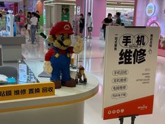 -爱畅享苹果手机电脑维修回收(五角场合生汇店)