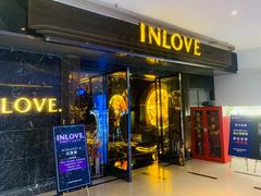 -INLOVE KTV(文一店)