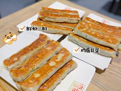 -左邻右舍褡裢火烧(石榴园店)