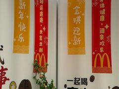 -麦当劳(徐汇漕溪北路百脑汇店)