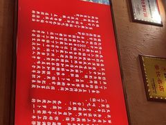 -富正毅三下锅连锁(三店)