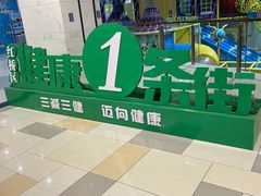 -鹏欣水游城