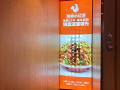 -俭寨大盘芦花土鸡·小公鸡·烧烤新疆菜(云通店)