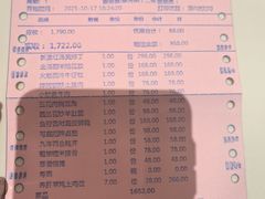 -写庭·鱼鲜川菜·宴请(铁像寺水街店)