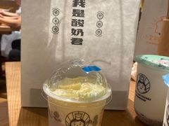 -我是酸奶君(壹方城店)