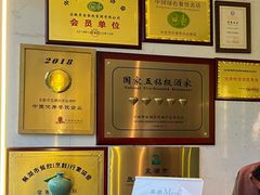 -墨宴(西洋湖店)