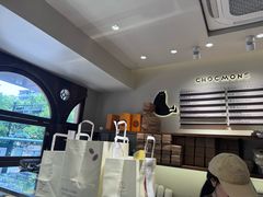 -CHOCMONS巧克怪兽(屏风街店)