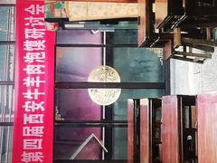 -老刘家泡馍(钟楼广济街店)