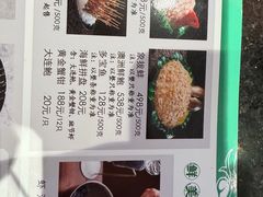 -南门涮肉(上海二店)