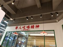 门面-九龙冰室(徐汇日月光店)