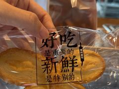 -红花点心局(护国寺店)
