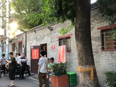 -玫瑰红烤羊排(北新桥三条店)