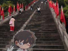 -台州府城(江南长城)