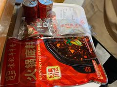 -袁记串串香(新南门店)