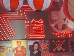 -白石的深夜食堂(济南万象城店)